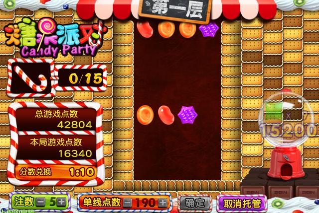 糖果派對教學-CQ女神娛樂城