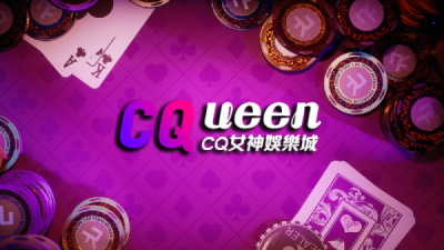 娛樂城贏錢技巧 - CQ女神娛樂城