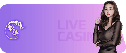 歐博真人百家樂-CQ女神娛樂城