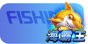 海霸王-Zebra電子-CQ女神娛樂城