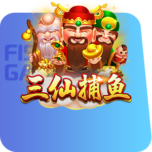 三仙捕魚-Zebra電子-CQ女神娛樂城