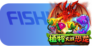 植物大戰恐龍-Zebra電子-CQ女神娛樂城