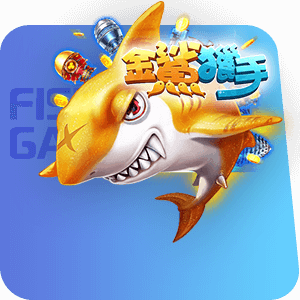 GG遊聯天下金鯊獵手-CQ女神娛樂城