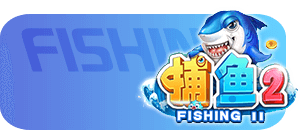 GG遊聯天下捕魚2-CQ女神娛樂城