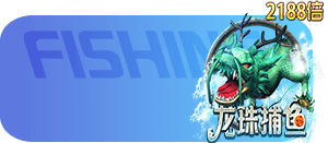 必贏電子龍珠捕魚-CQ女神娛樂城