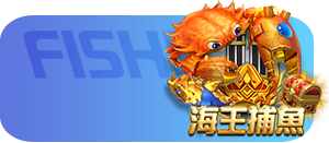 海王捕魚-GR電子-CQ女神娛樂城