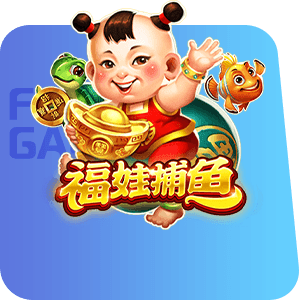 福娃捕魚-GE電子-CQ女神娛樂城