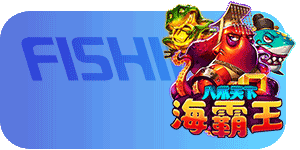 八爪天下海霸王-RSG電子-CQ女神娛樂城