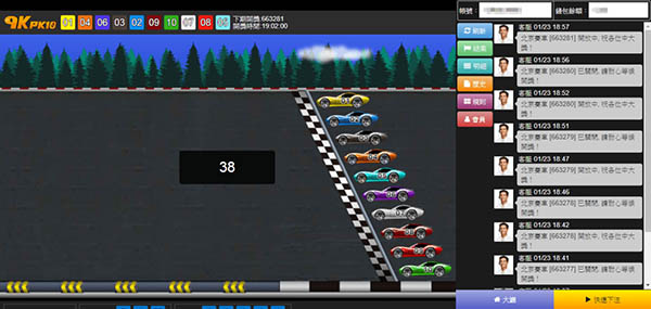 北京賽車／幸運飛艇